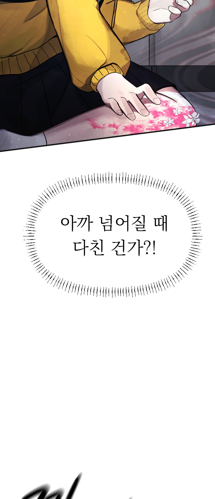 163 페이지