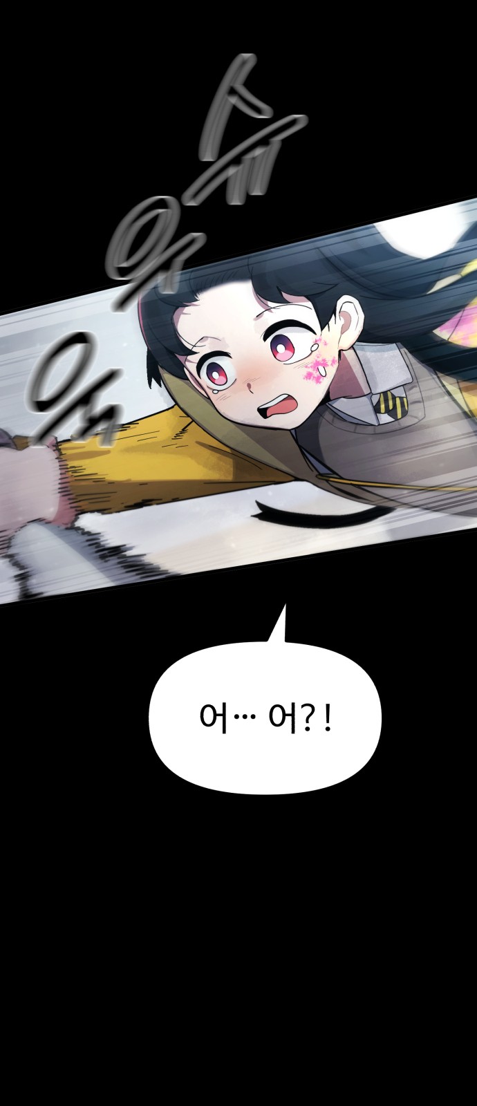171 페이지
