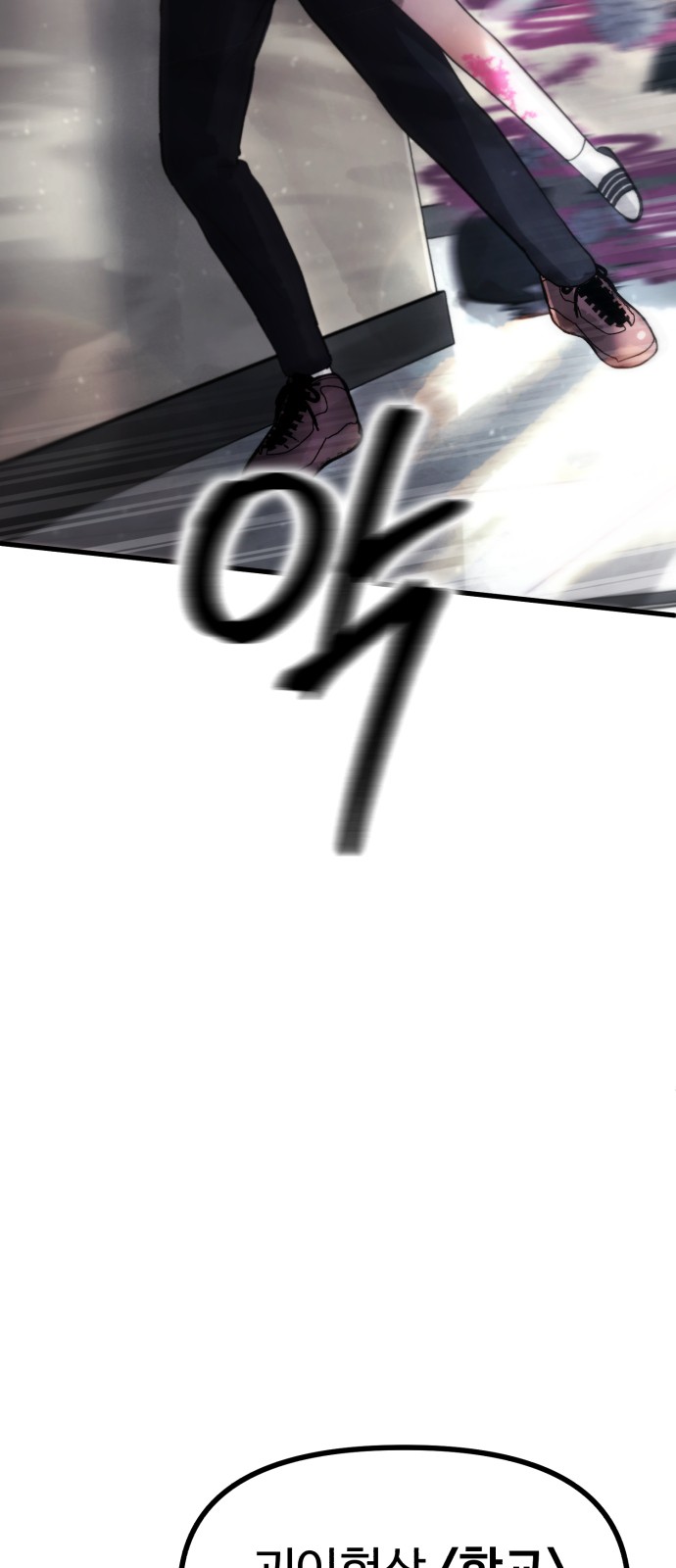173 페이지