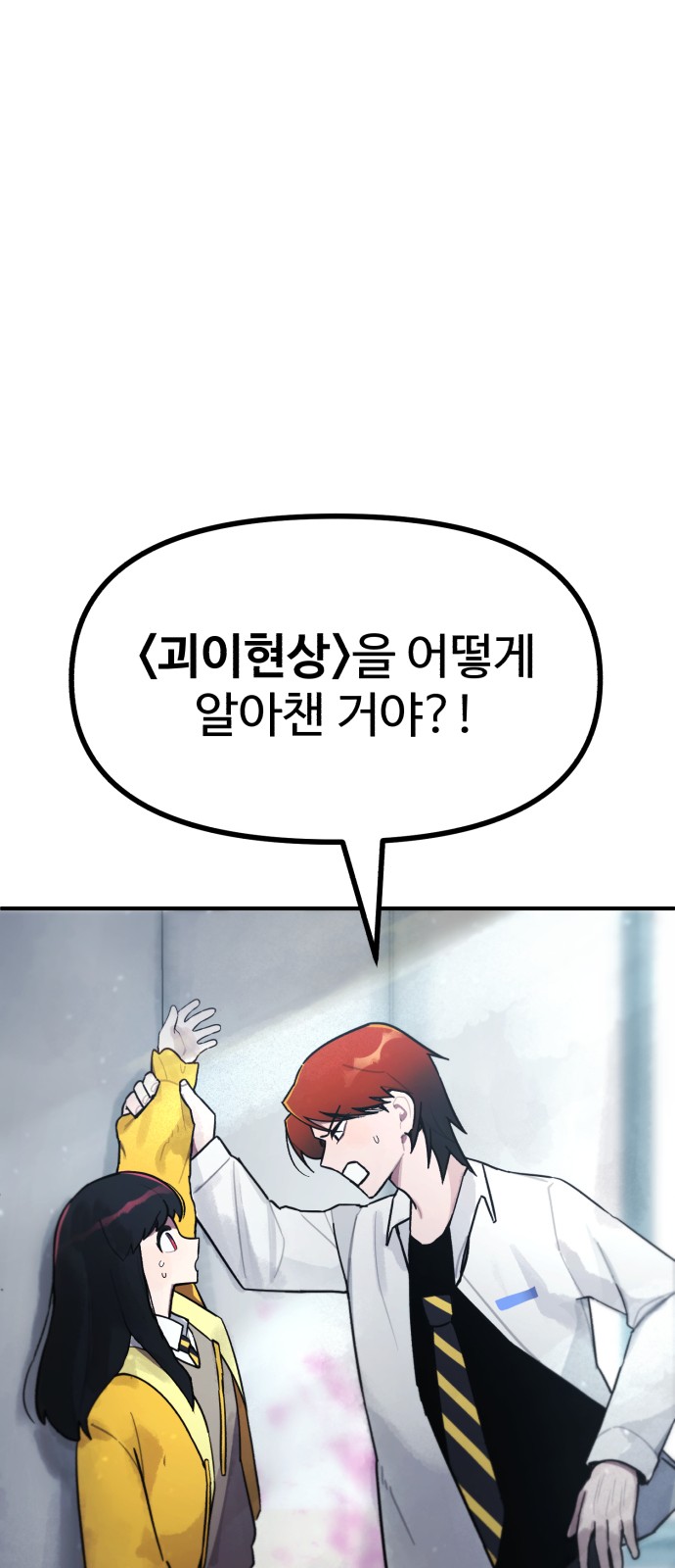 175 페이지