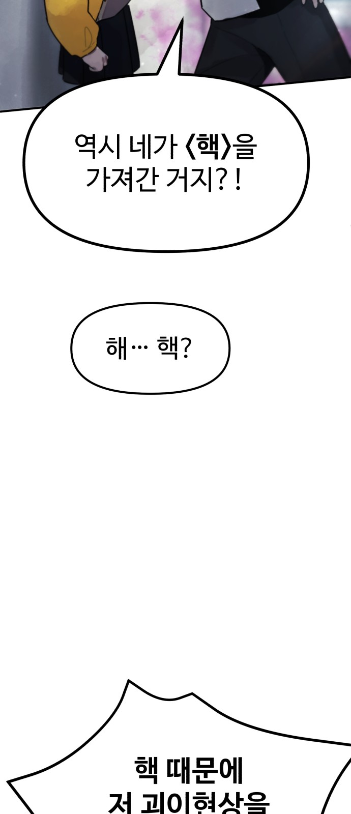 176 페이지