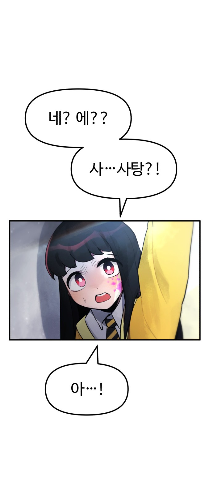 178 페이지