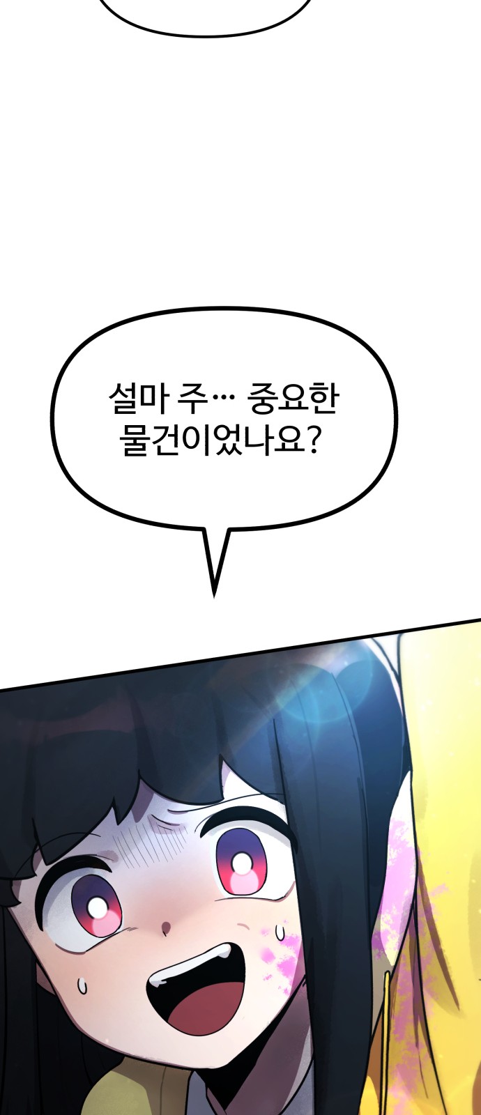 182 페이지