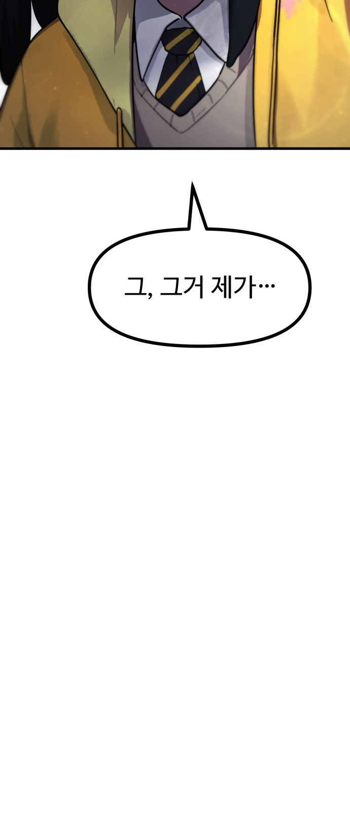 183 페이지