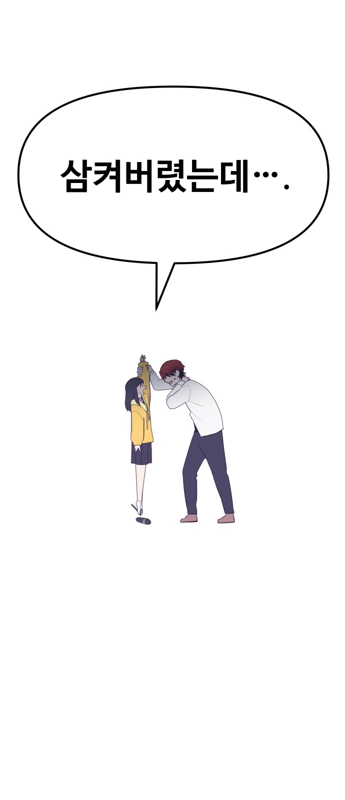 184 페이지