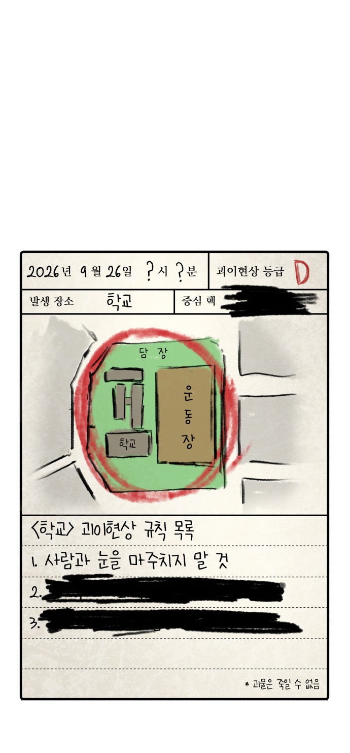 185 페이지