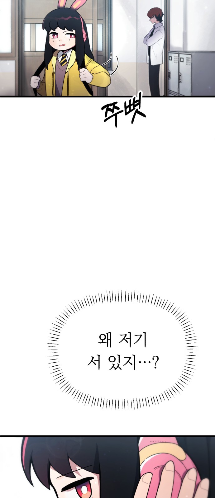 29 페이지