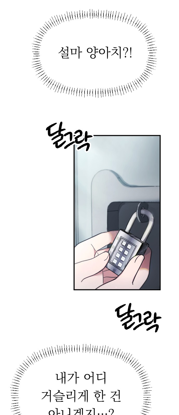 33 페이지