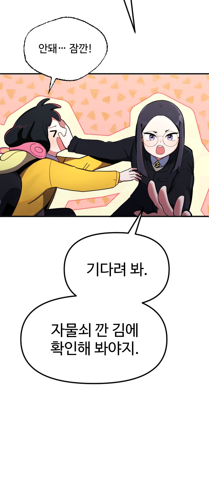 40 페이지