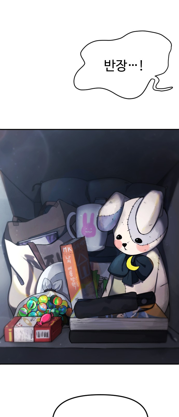 41 페이지