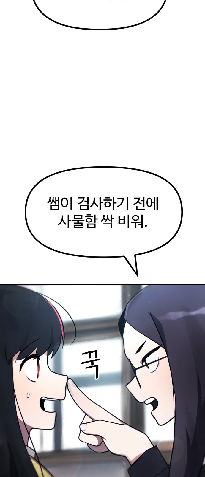 46 페이지