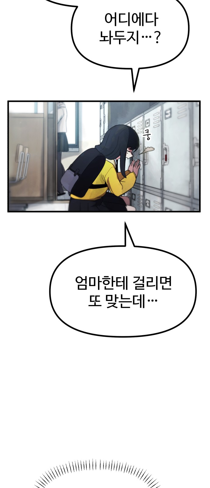 49 페이지
