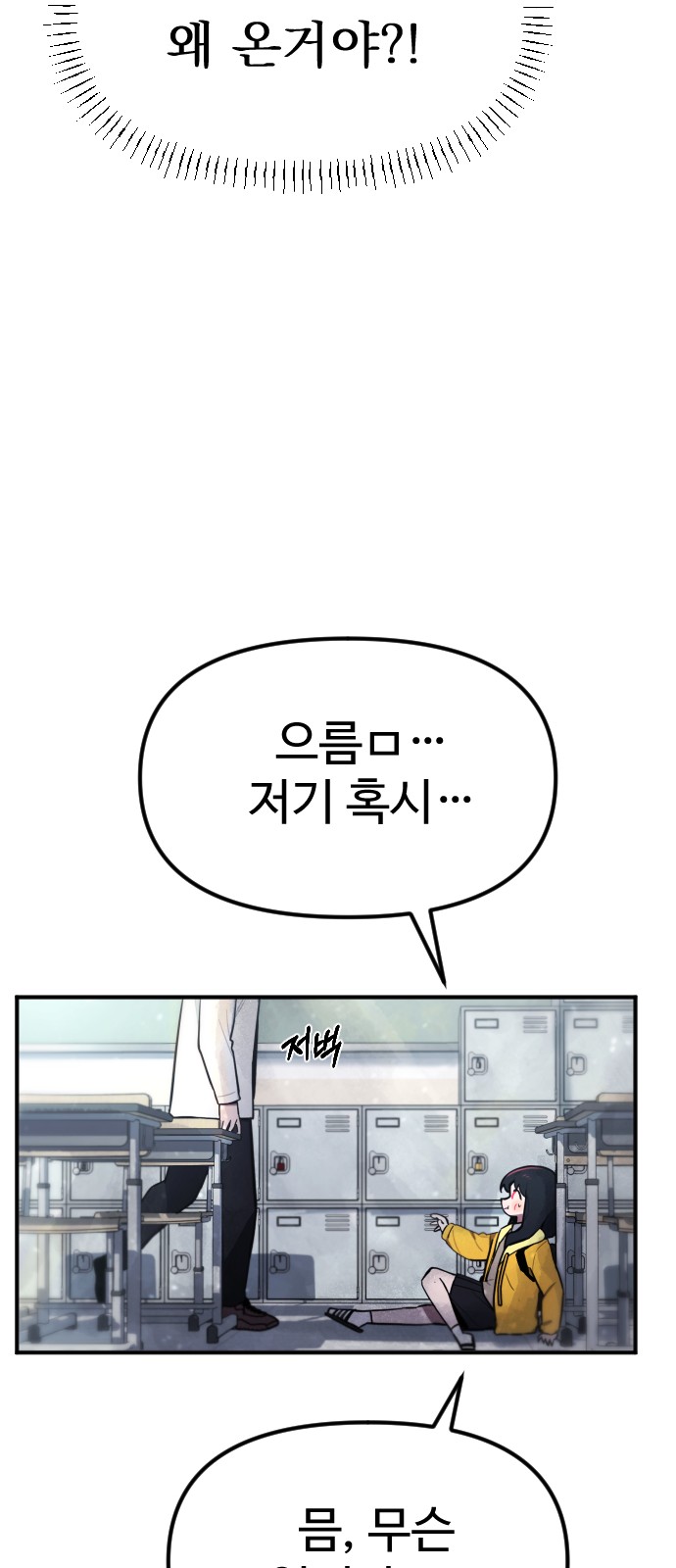 60 페이지