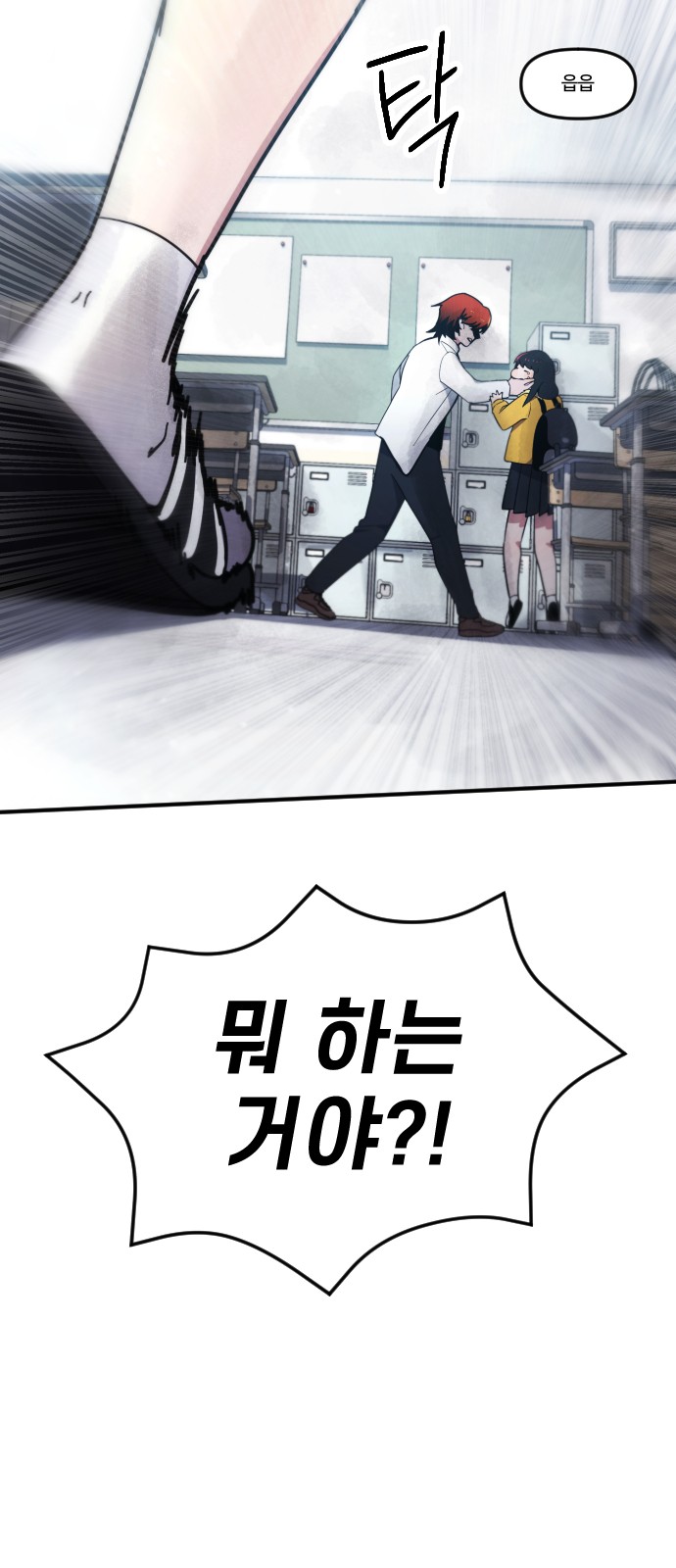 67 페이지