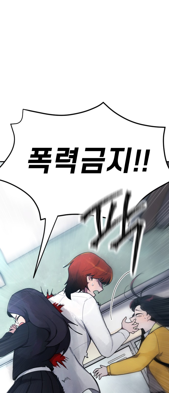 68 페이지