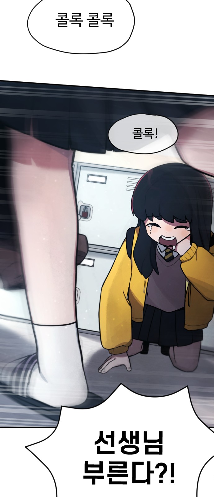 70 페이지