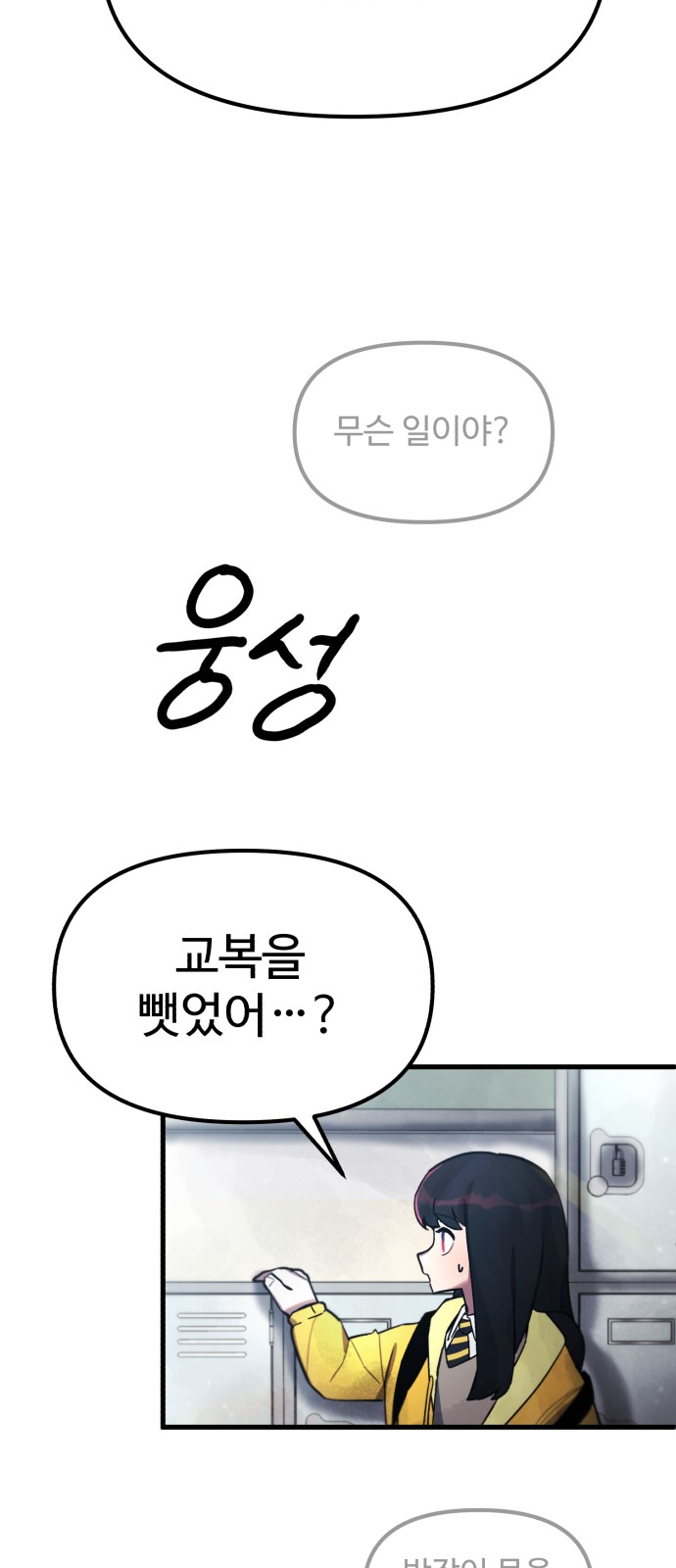 78 페이지