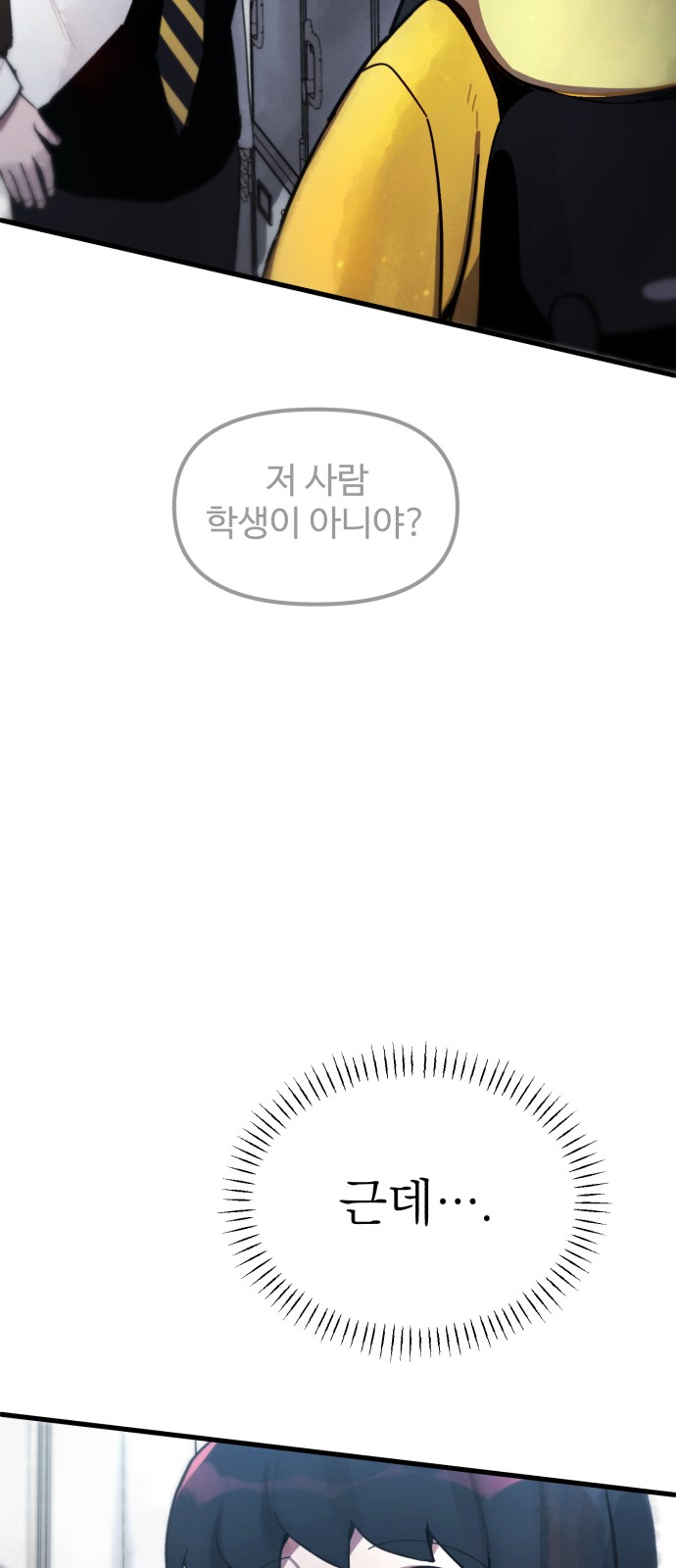 80 페이지