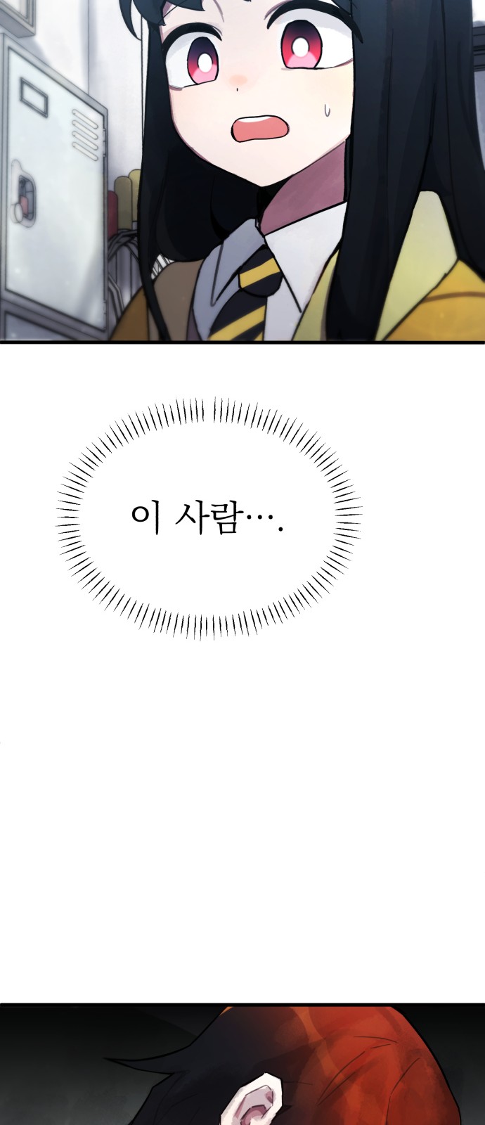 81 페이지