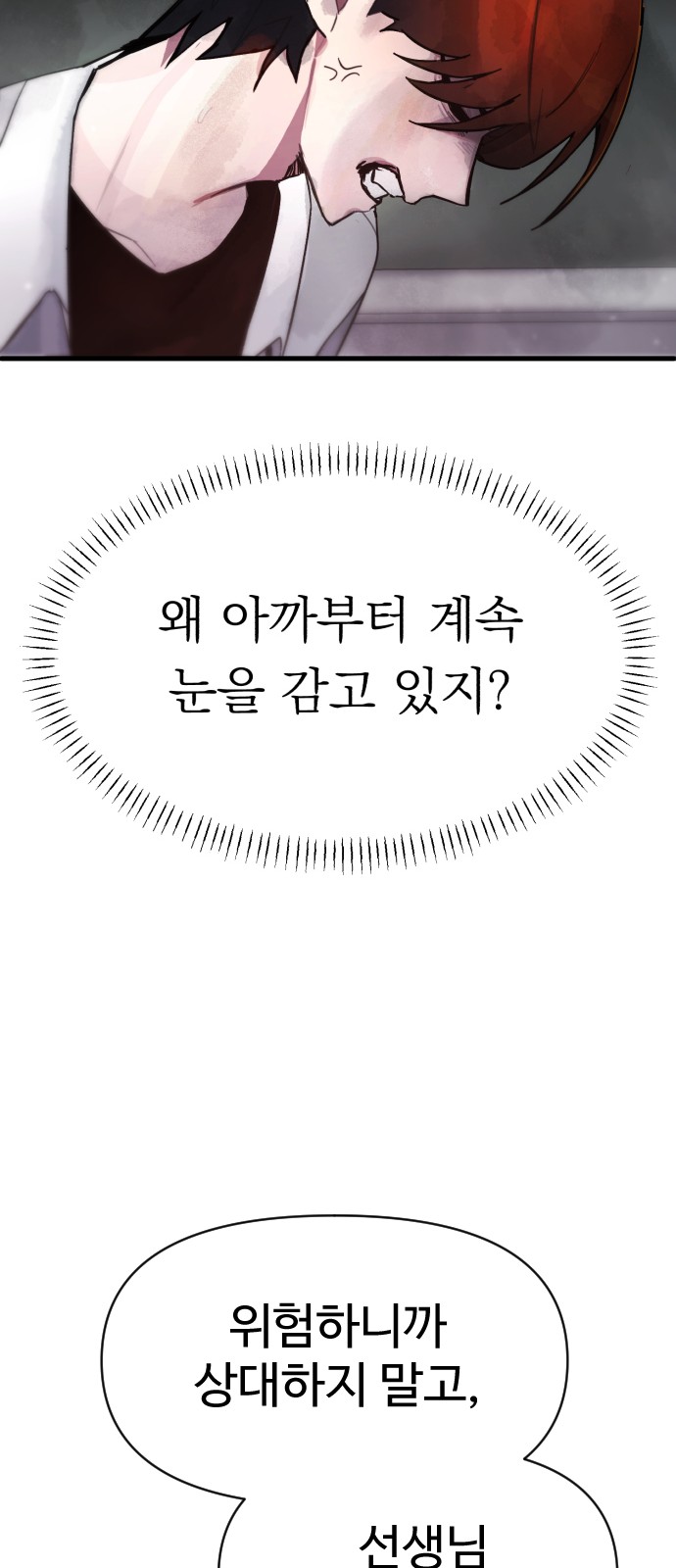 82 페이지