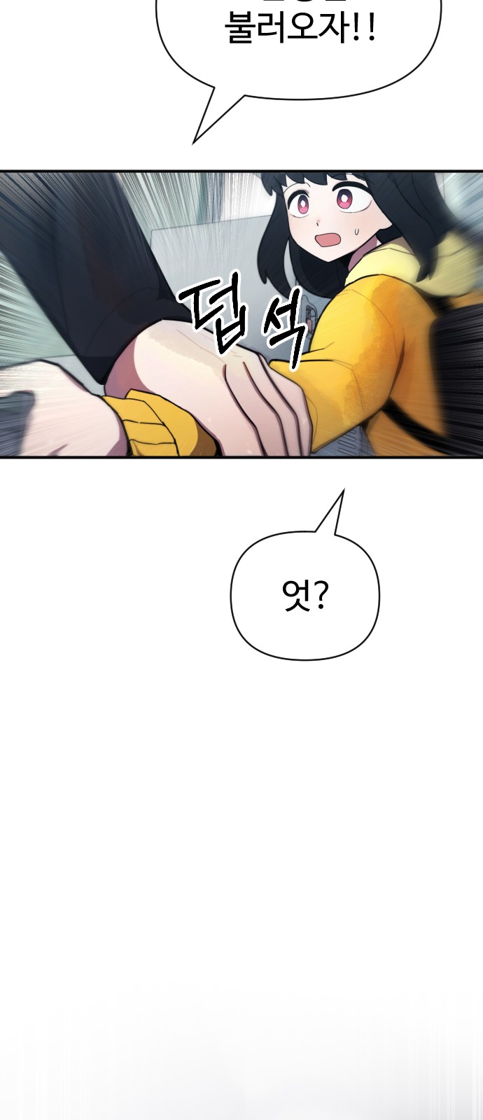 83 페이지