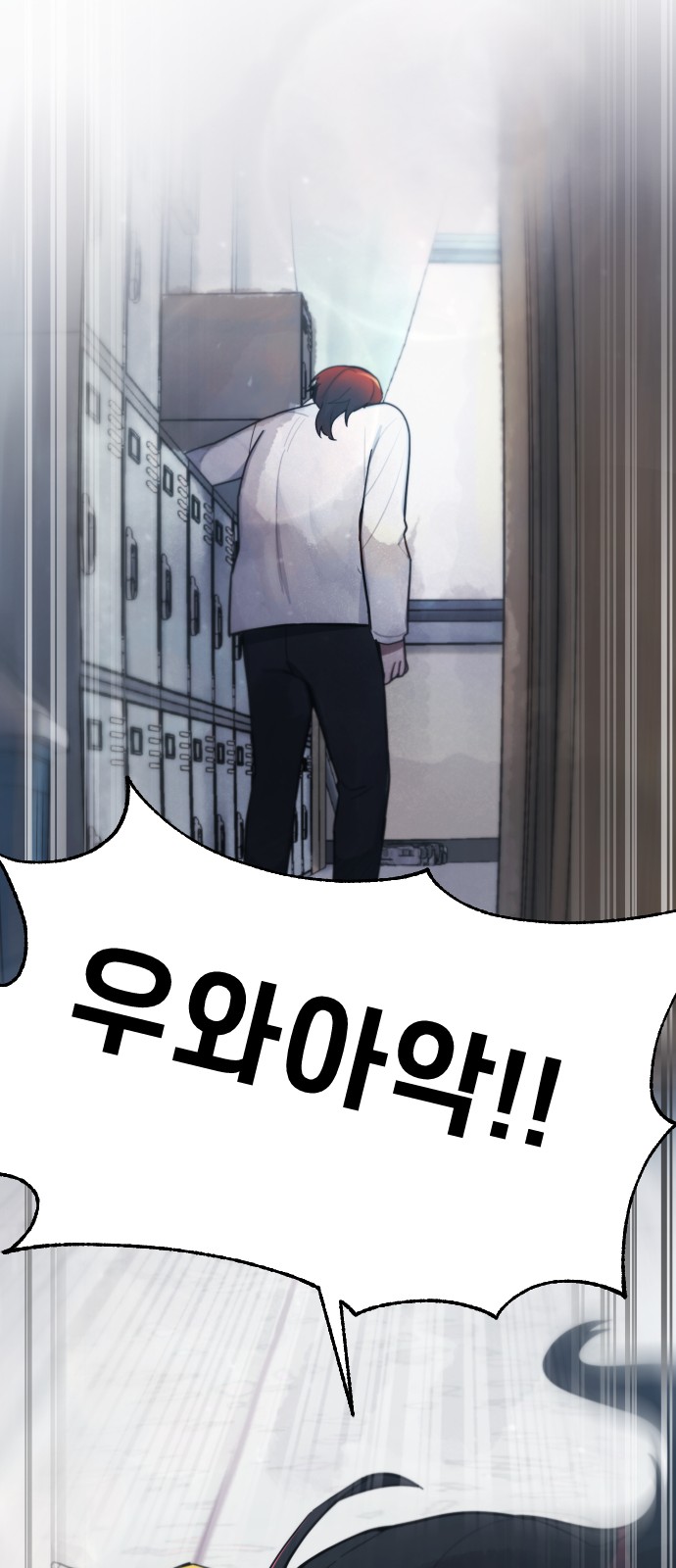 84 페이지