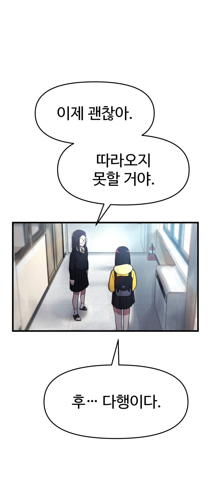 92 페이지