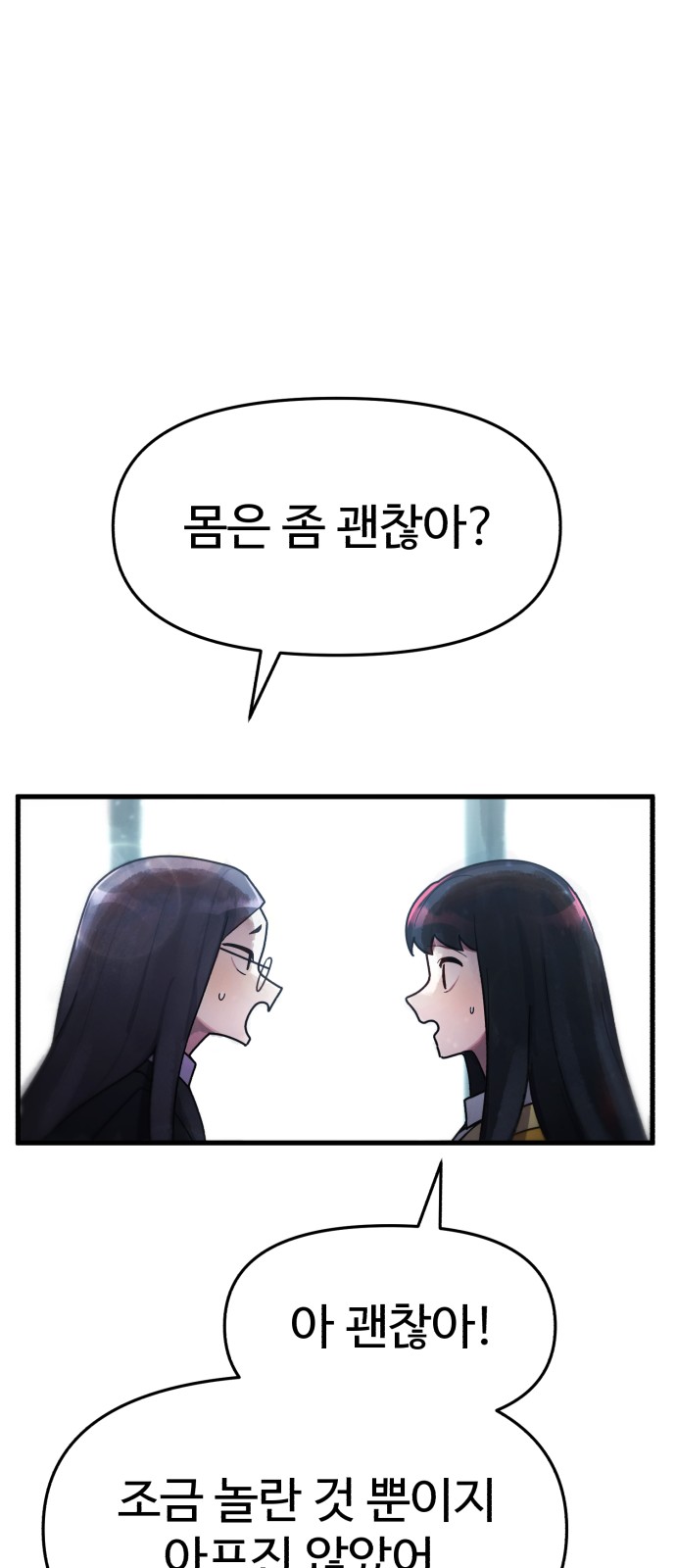 93 페이지