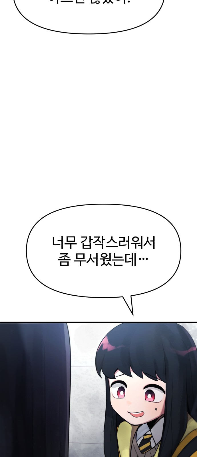 94 페이지