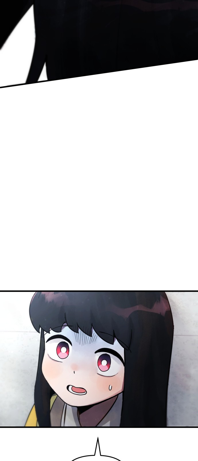 97 페이지