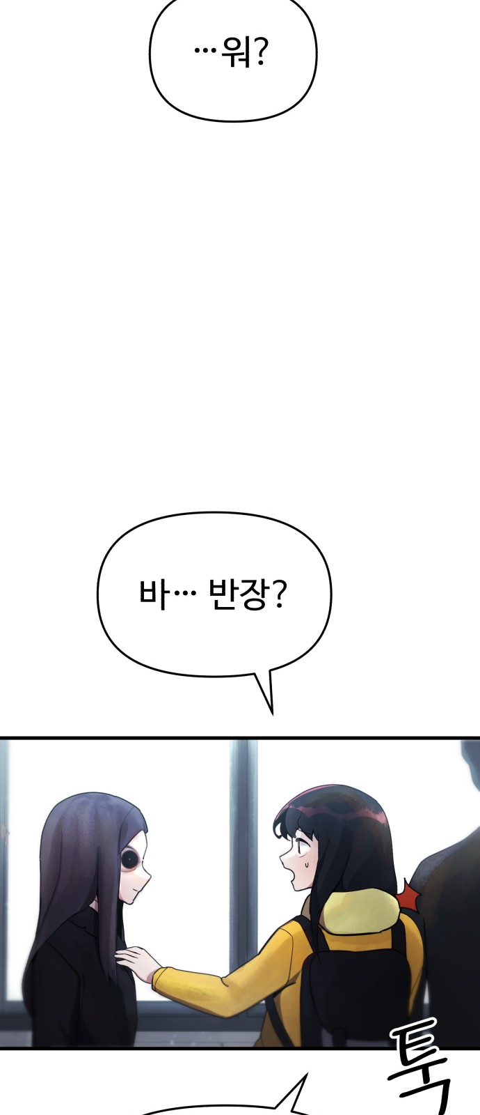 98 페이지