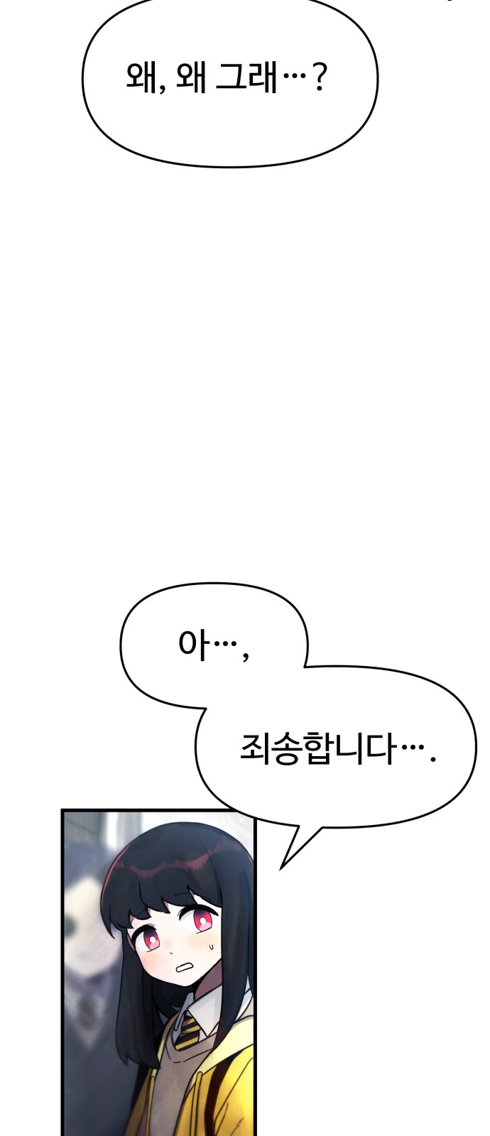 99 페이지