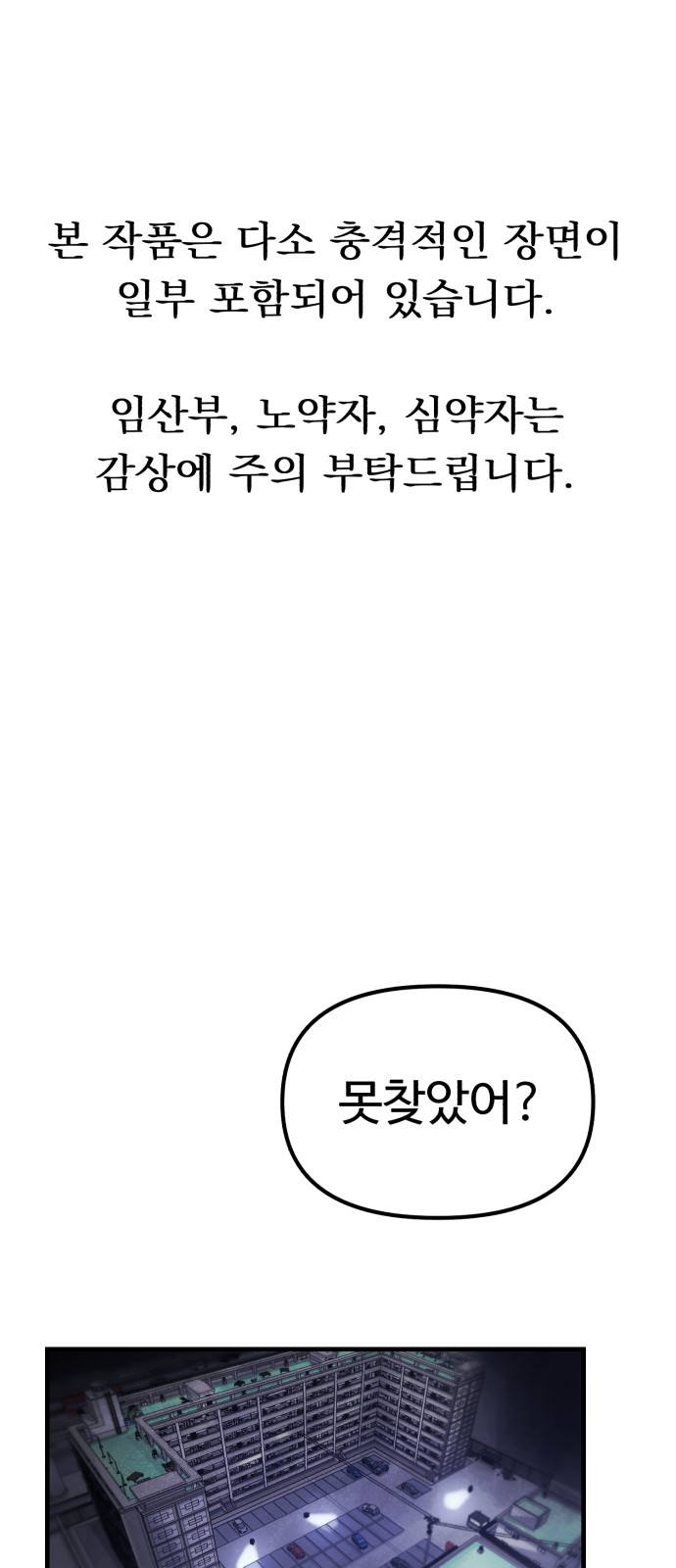 1 페이지