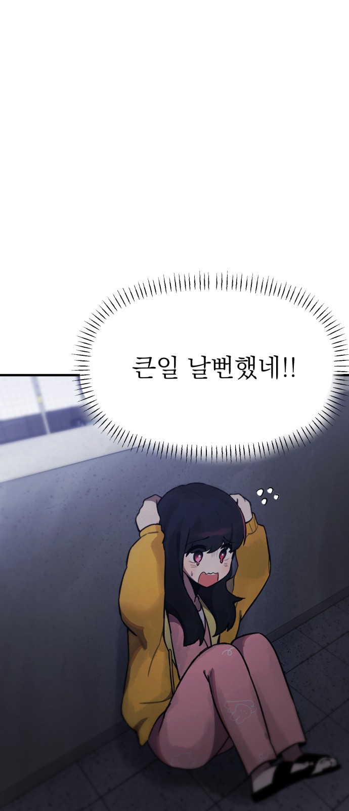 31 페이지