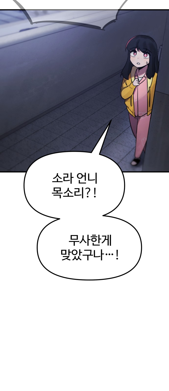 34 페이지