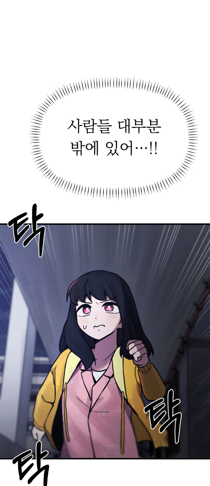 35 페이지