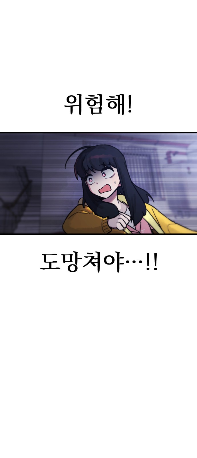 59 페이지