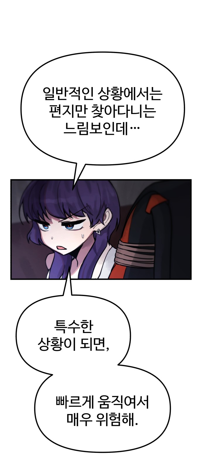 60 페이지