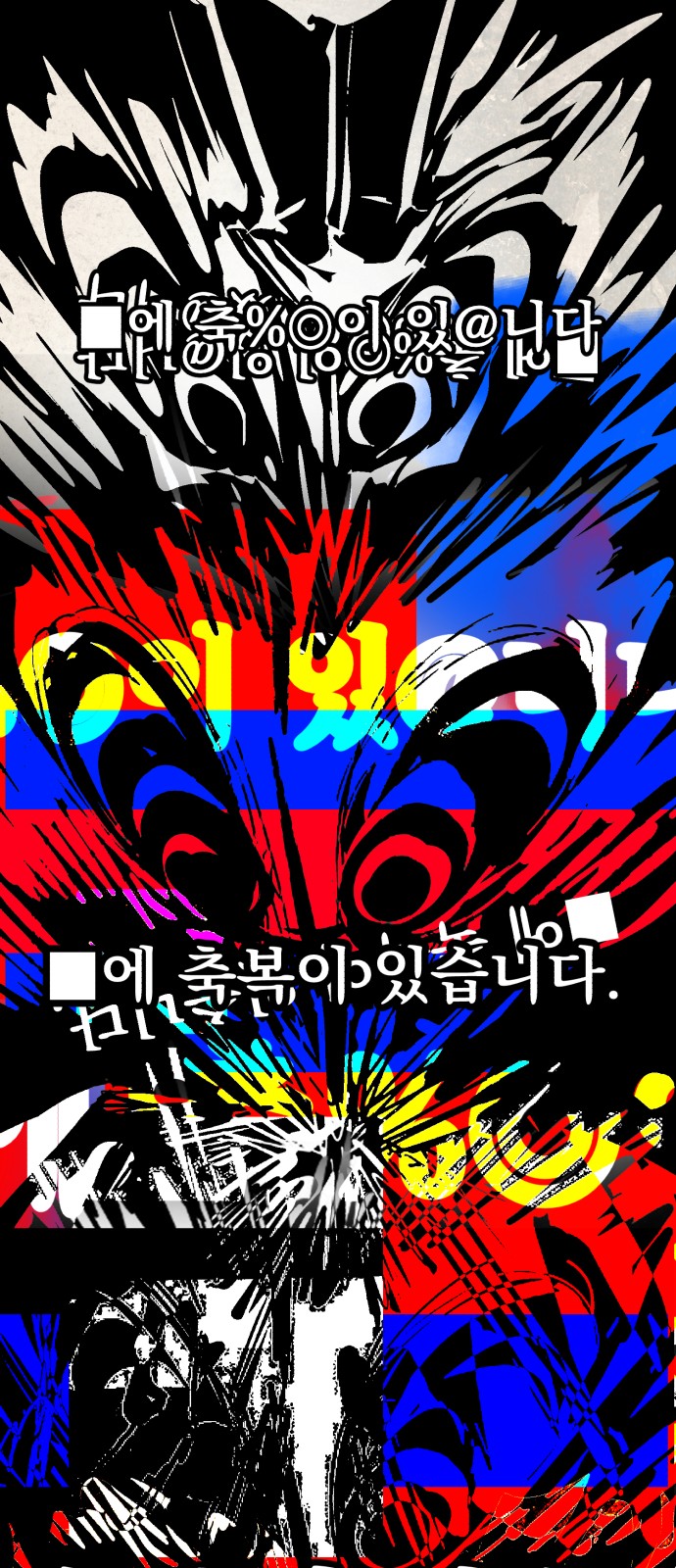 64 페이지