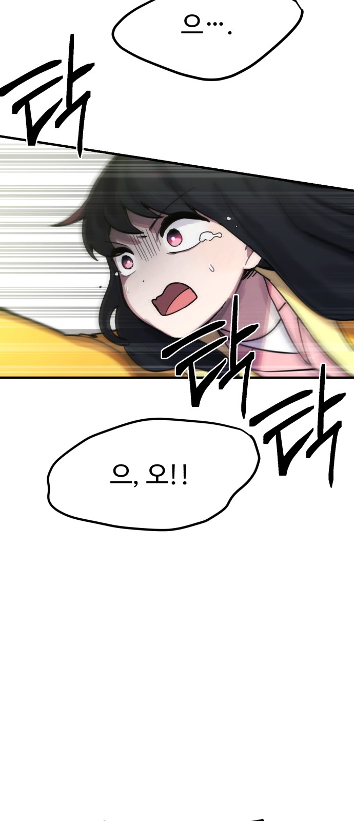 75 페이지