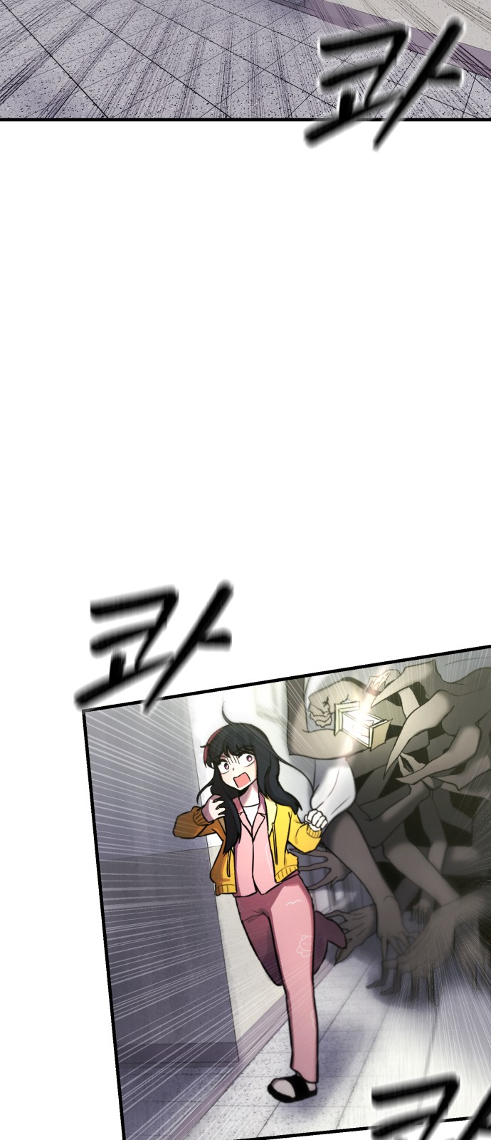 78 페이지