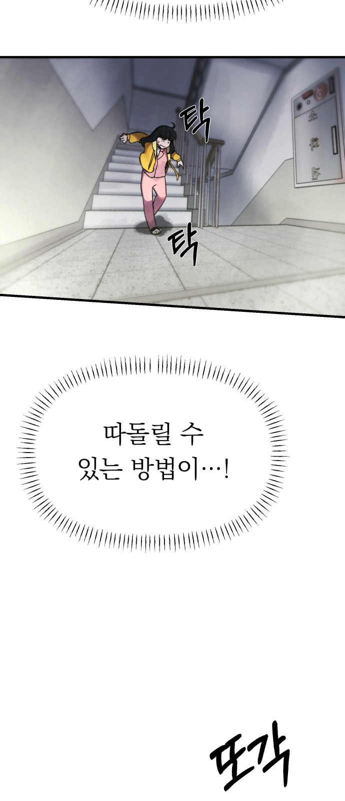 82 페이지