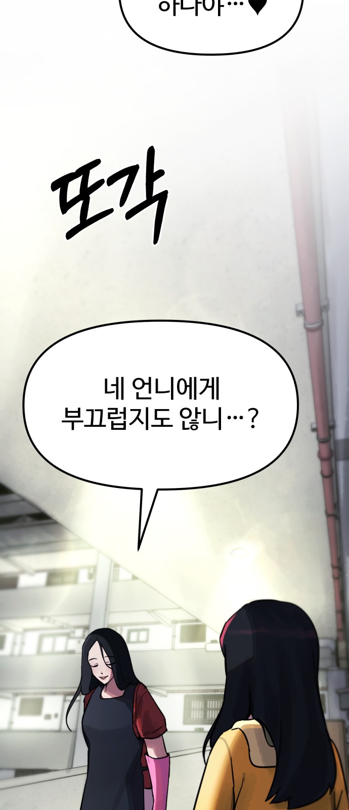 84 페이지