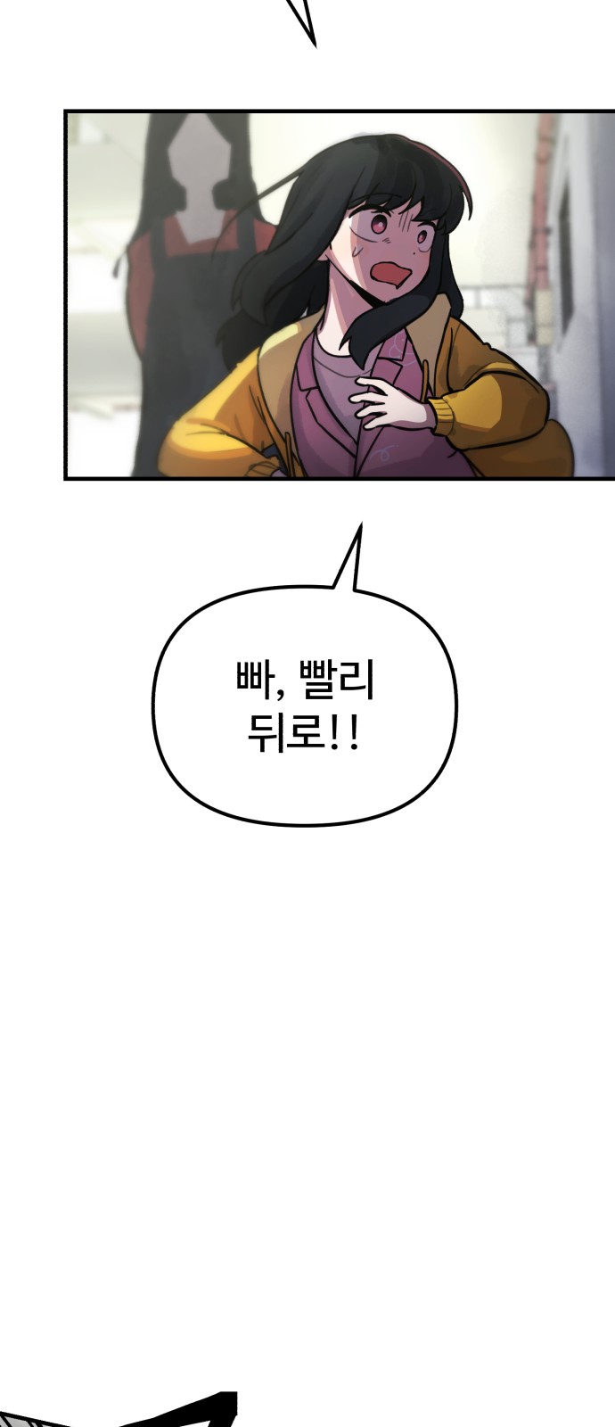 86 페이지
