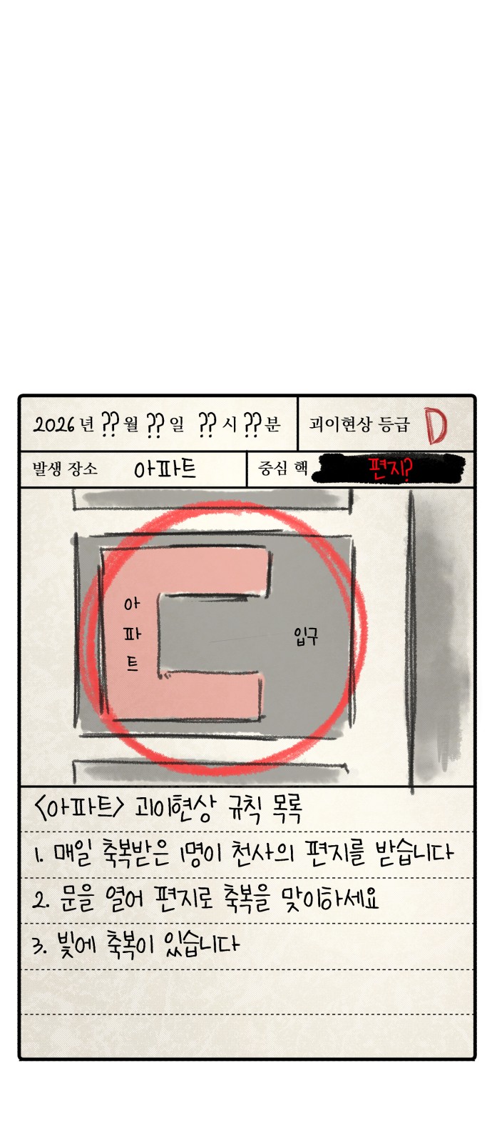 92 페이지