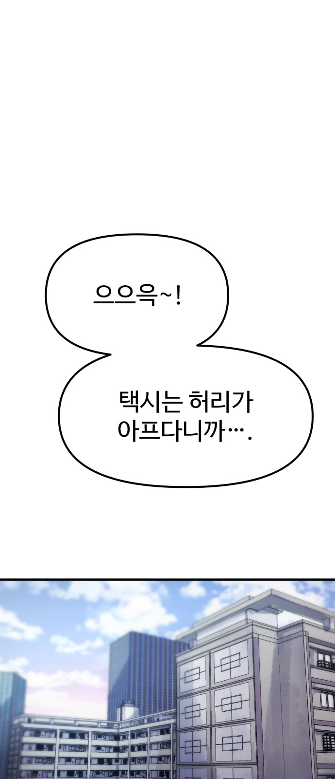 104 페이지