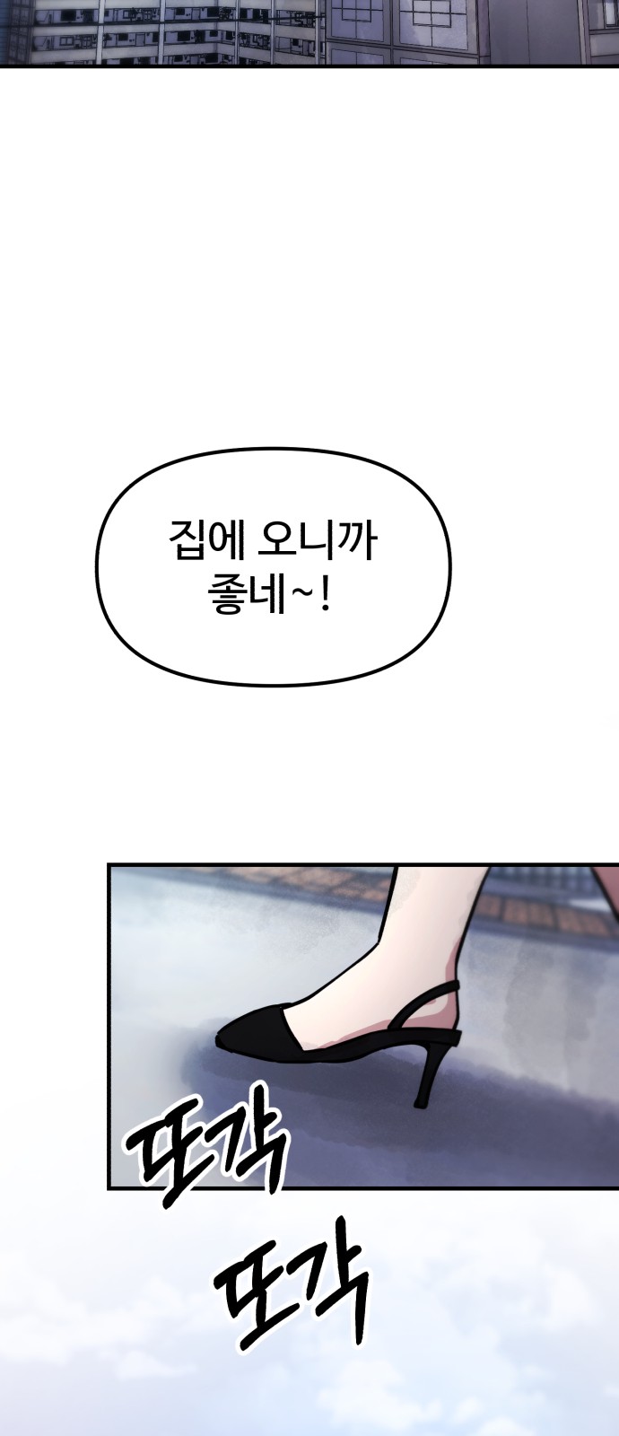 105 페이지
