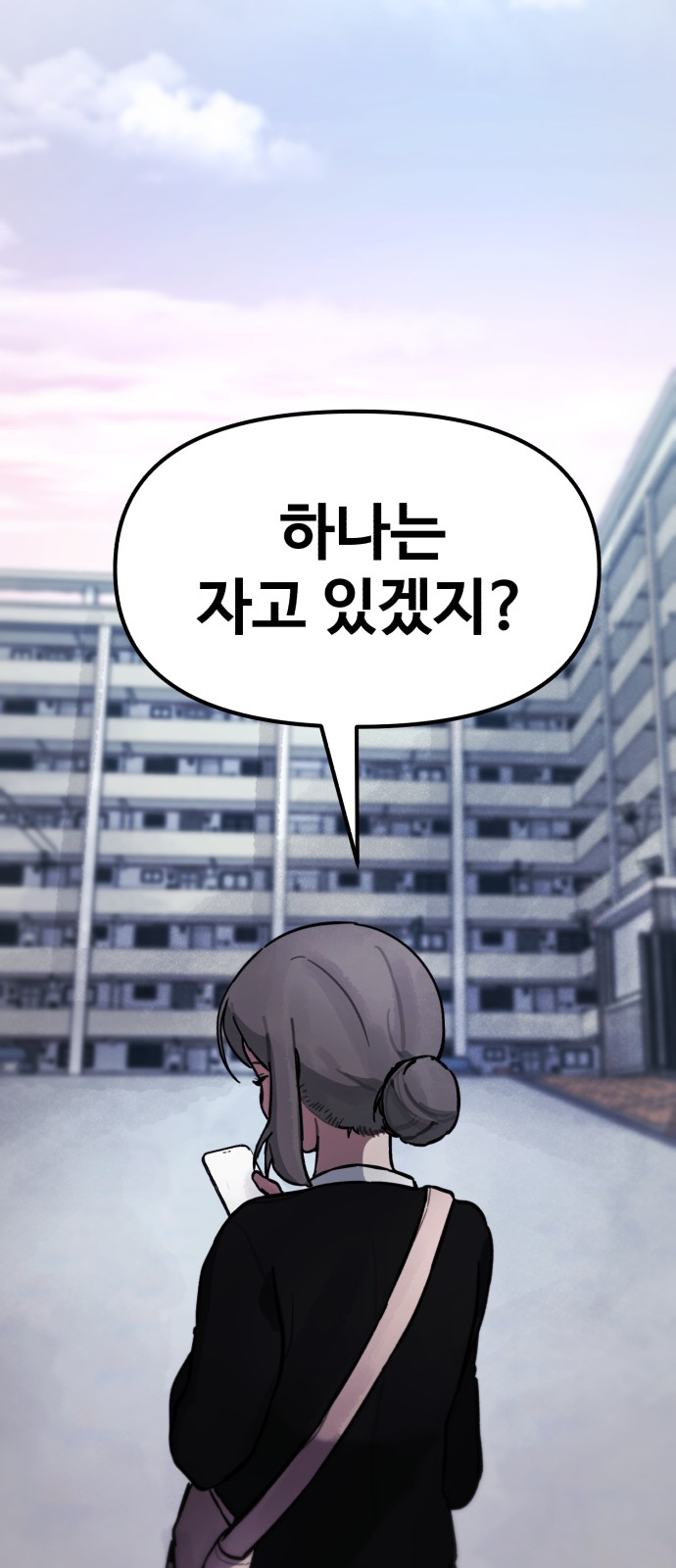 106 페이지