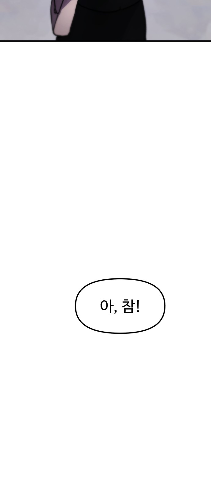 107 페이지