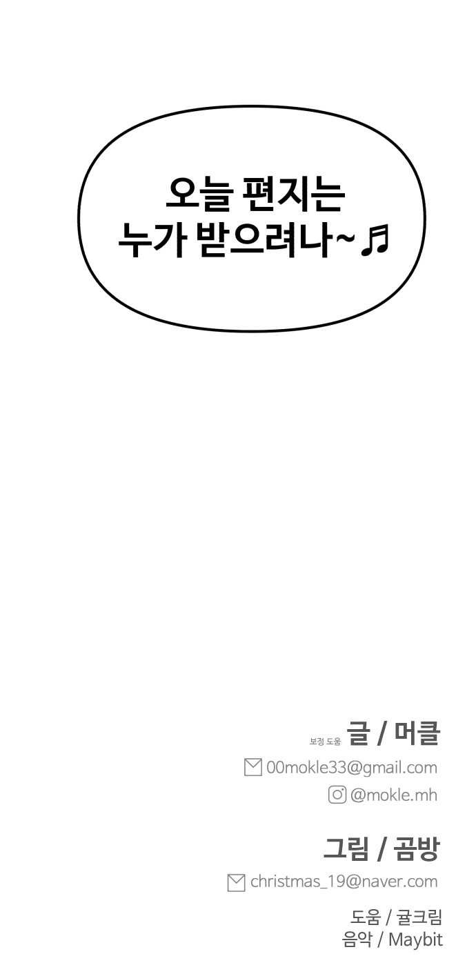 108 페이지